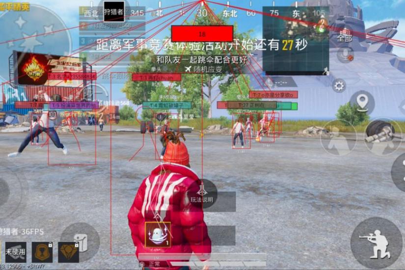 和平精英狩猎者辅助